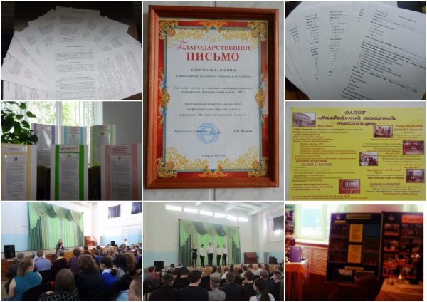 mycollages_1.jpg mycollages_1.jpg