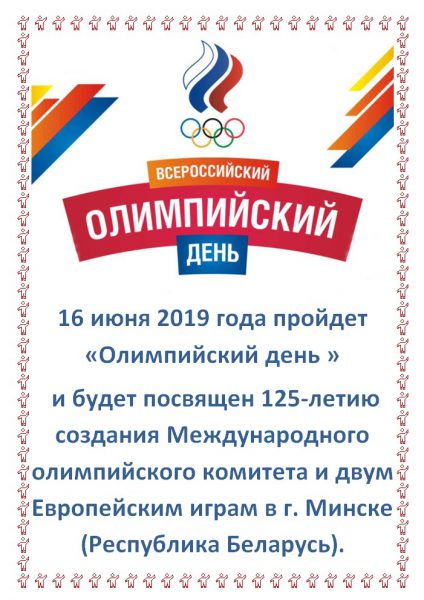 vseros_olimpead.jpg vseros_olimpead.jpg