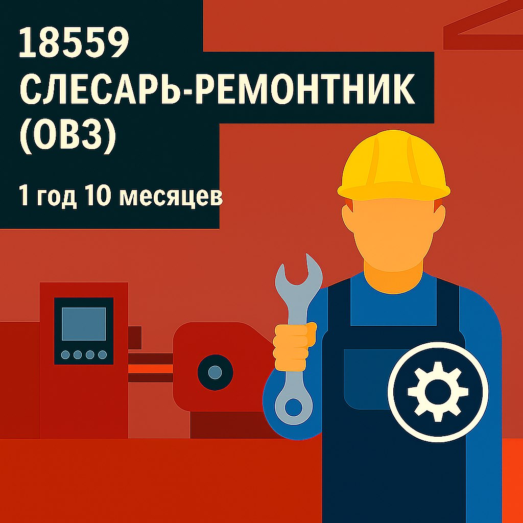 Специальность Экологическая безопасность